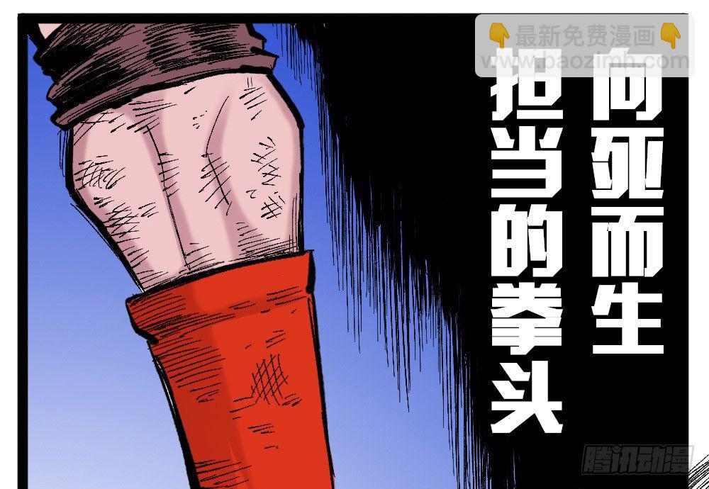 被创造的觉醒者(1/2)-第42话