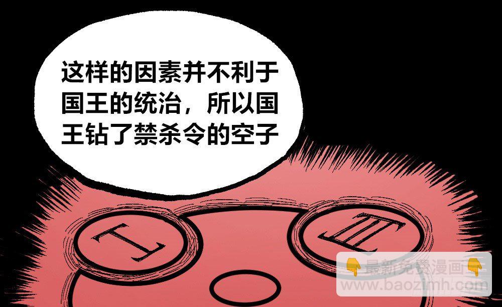 被创造的觉醒者(1/2)-第42话