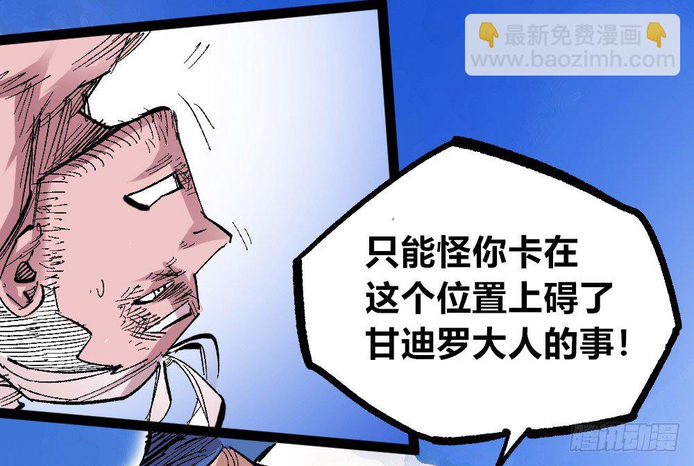 稳固的排名！(1/2)-第44话