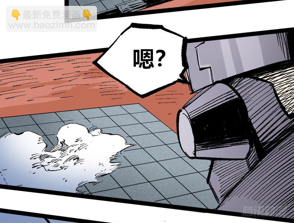 稳固的排名！(1/2)-第44话