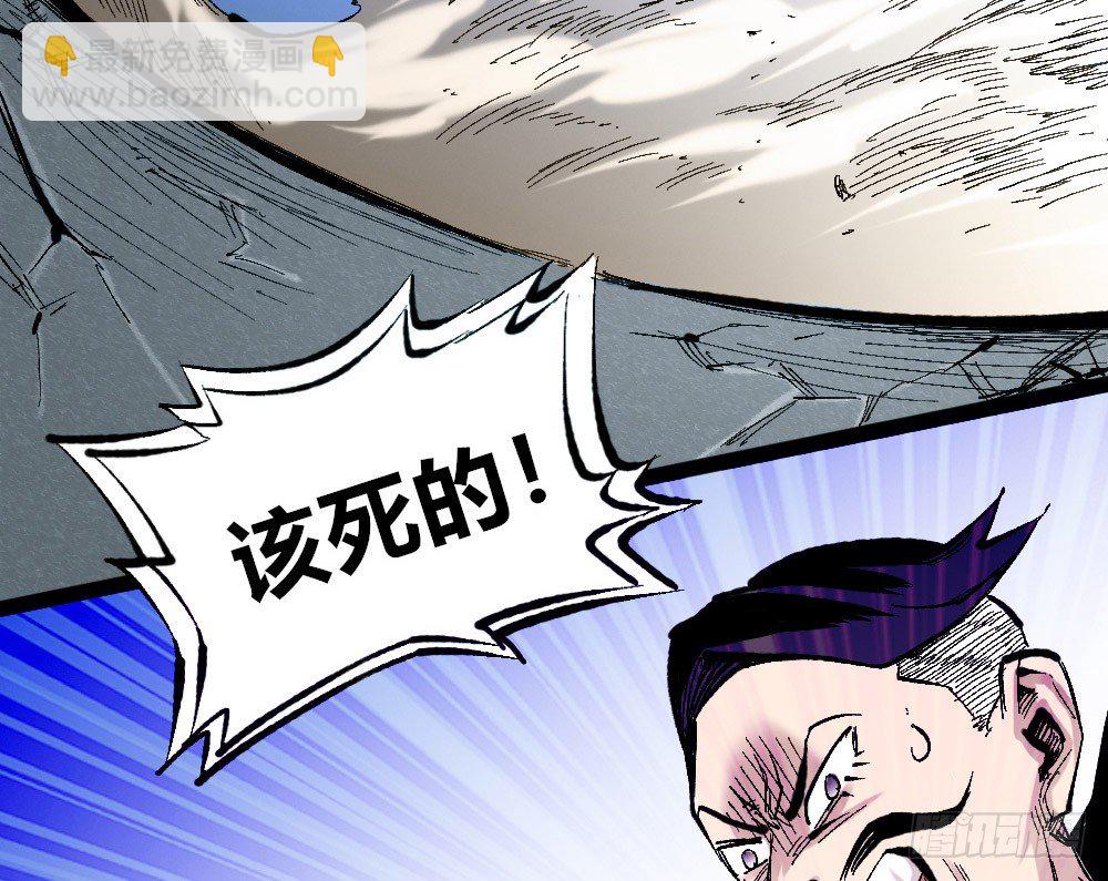 稳固的排名！(1/2)-第44话