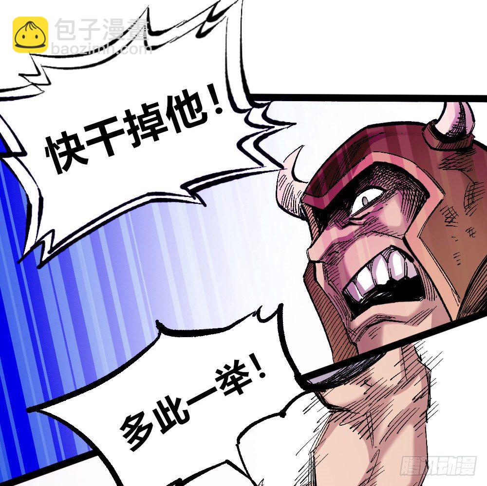 稳固的排名！(1/2)-第44话