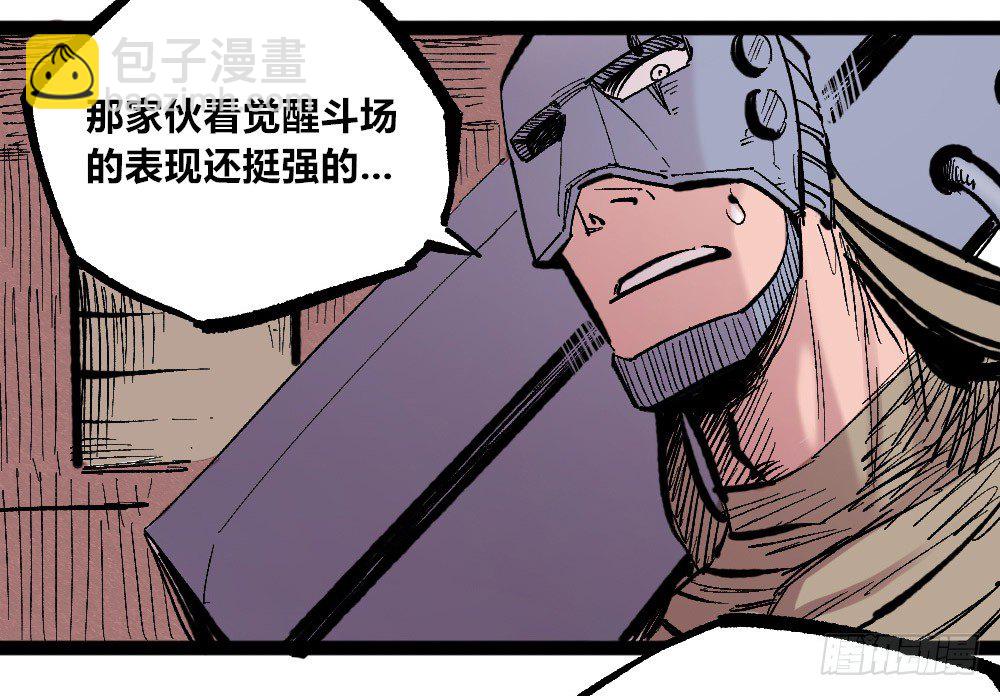 白一的错(1/2)-第46话