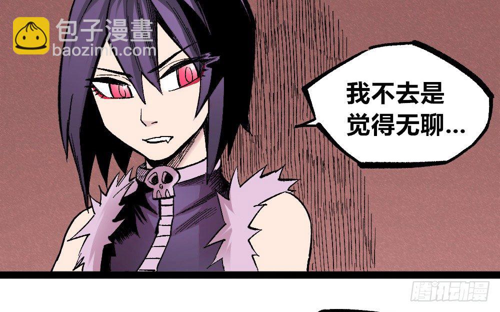 白一的错(1/2)-第46话