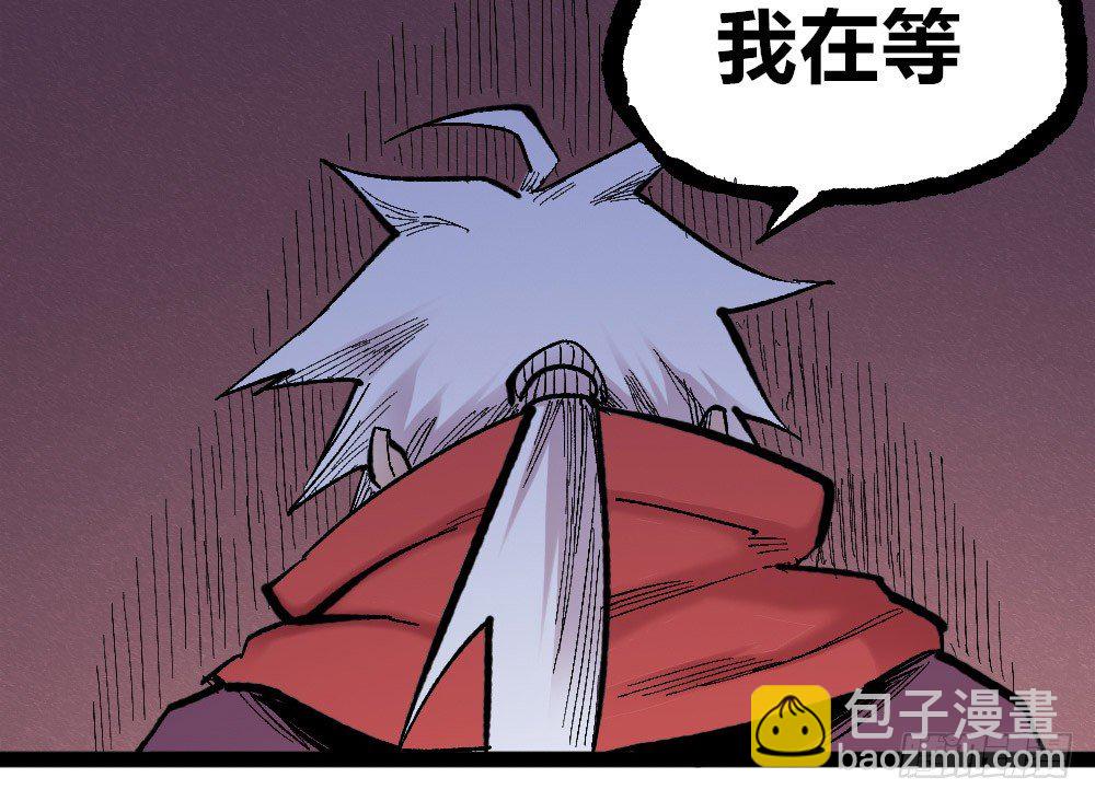 白一的错(1/2)-第46话