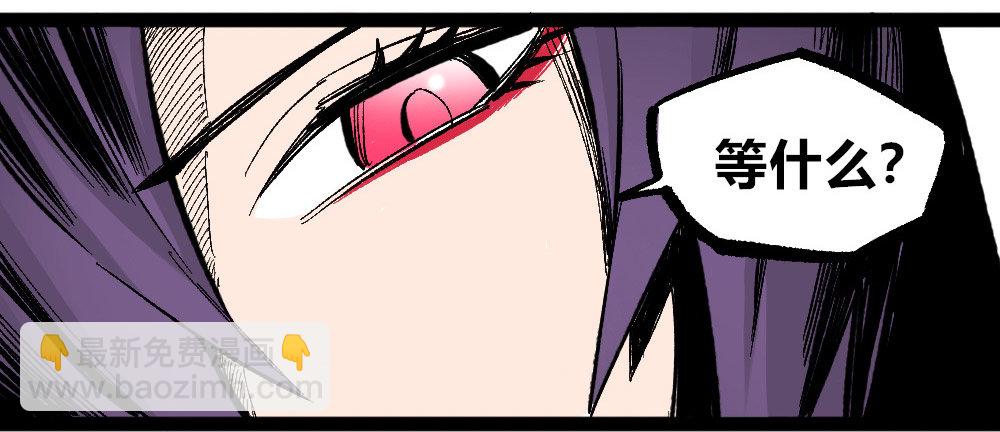 白一的错(1/2)-第46话