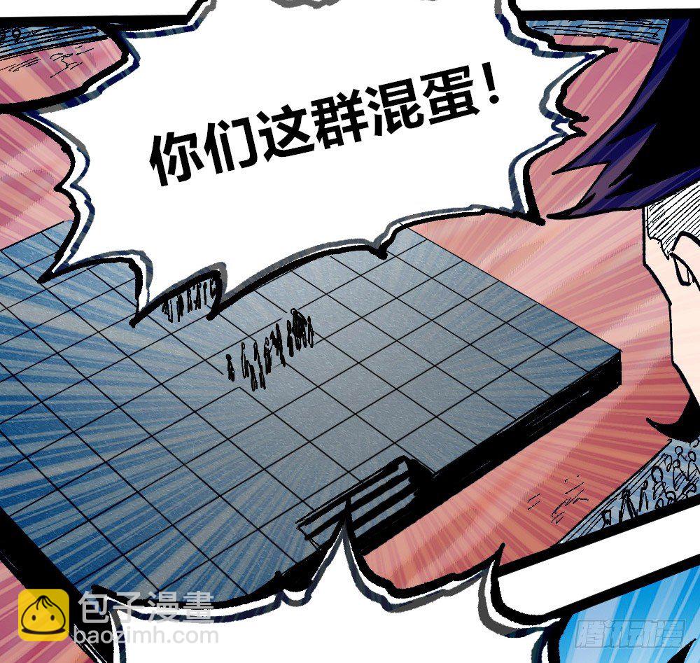白一的错(1/2)-第46话