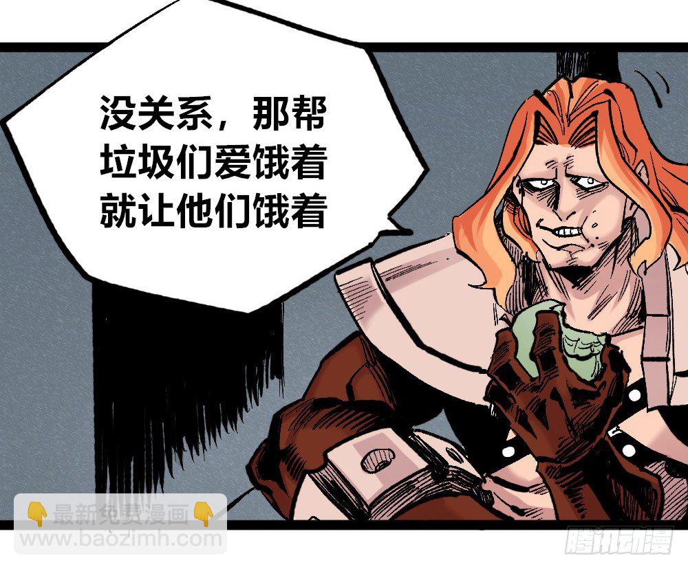 白一的错(1/2)-第46话