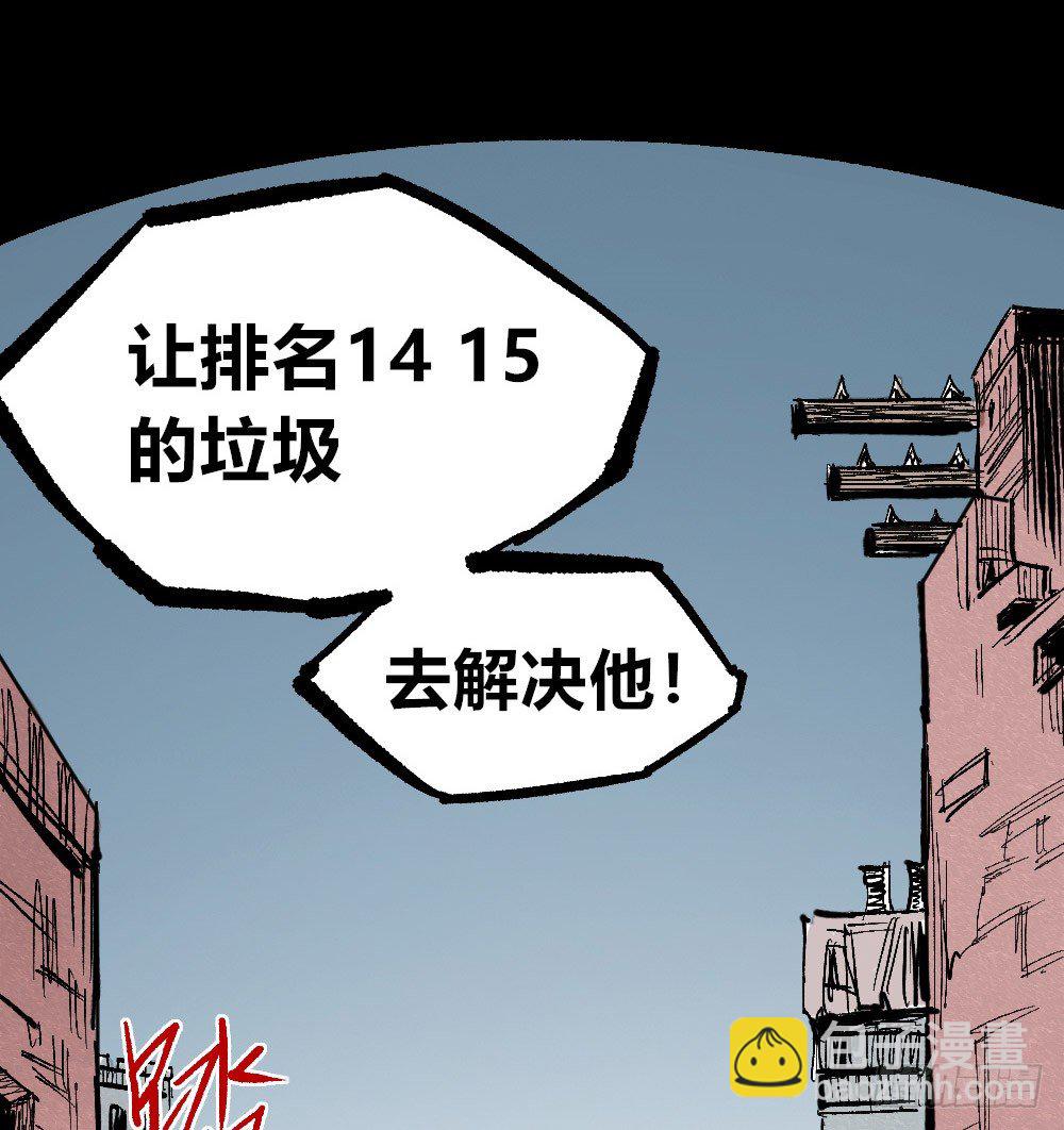 白一的错(1/2)-第46话