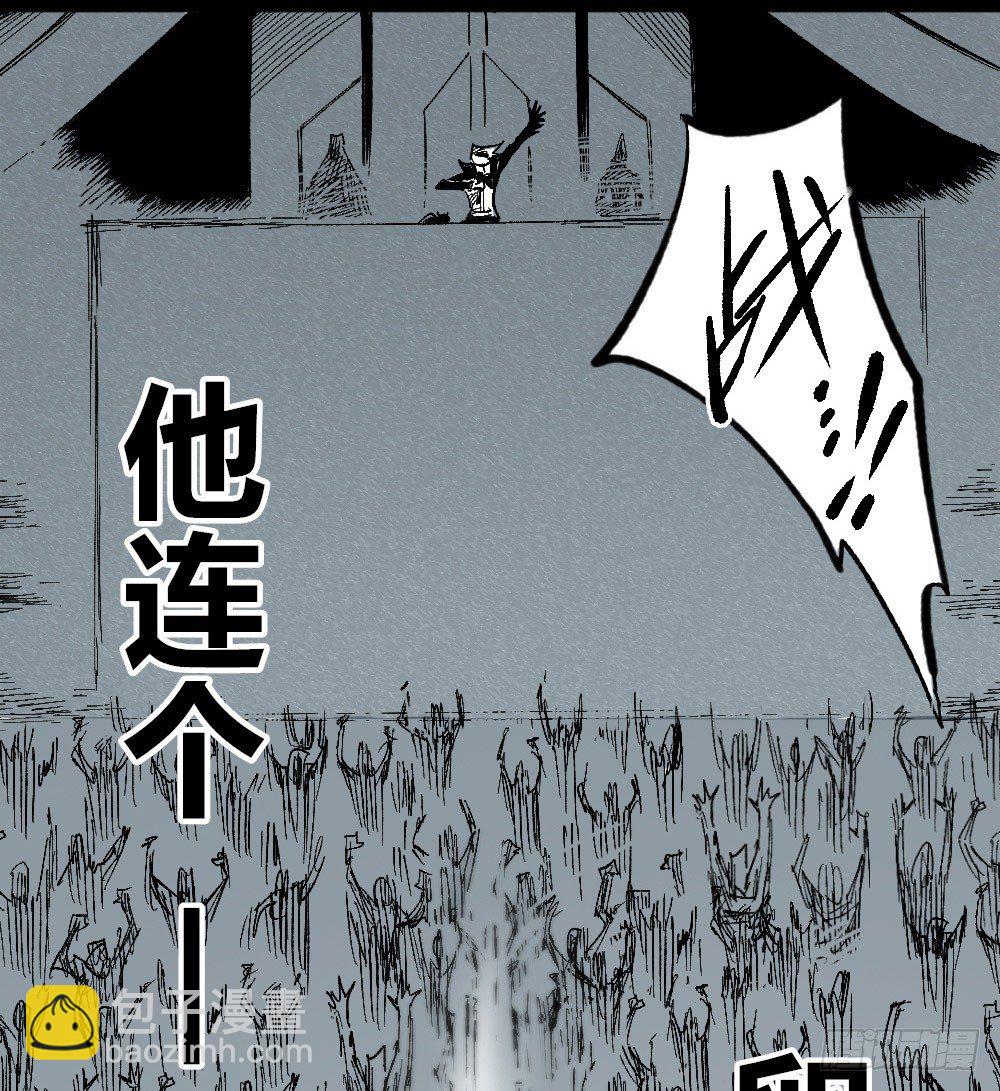 NO.16 VS NO.1(1/2)-第48话