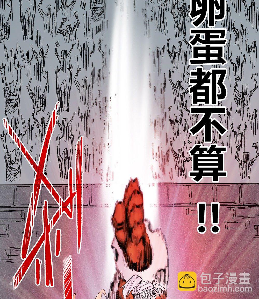 NO.16 VS NO.1(1/2)-第48话