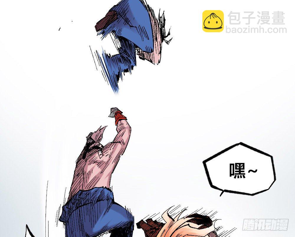 NO.16 VS NO.1(1/2)-第48话