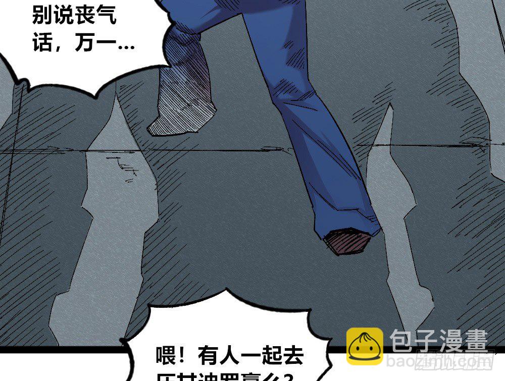 NO.16 VS NO.1(1/2)-第48话