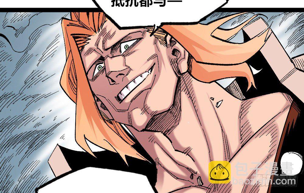 NO.16 VS NO.1(1/2)-第48话
