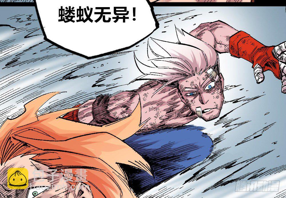 NO.16 VS NO.1(1/2)-第48话