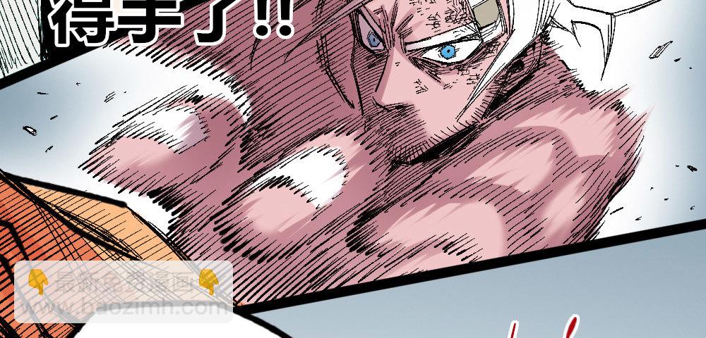 NO.16 VS NO.1(1/2)-第48话