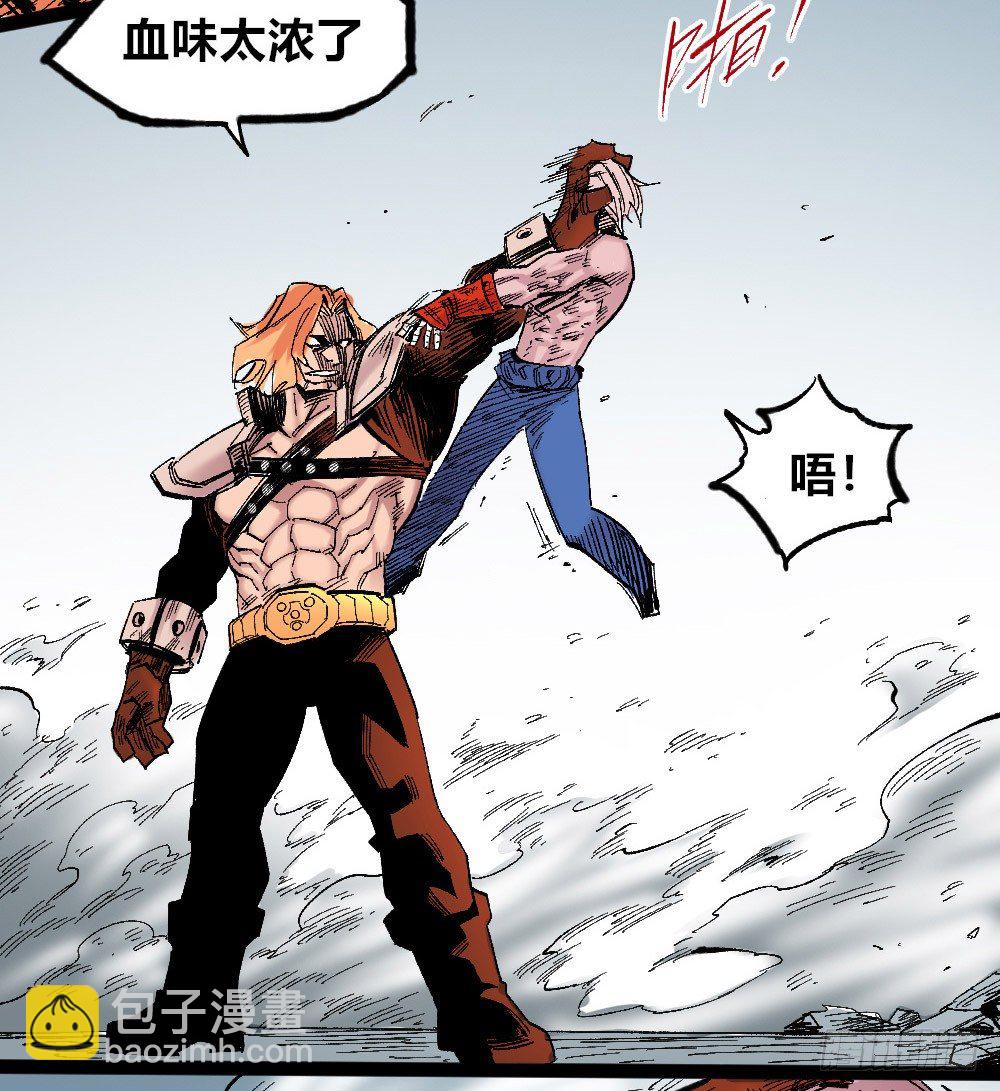 NO.16 VS NO.1(1/2)-第48话