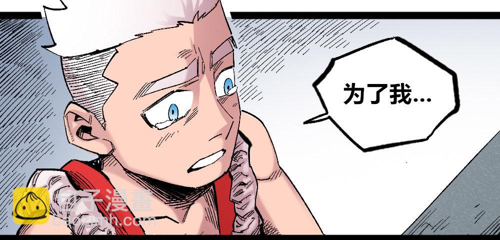 NO.16 VS NO.1(1/2)-第48话