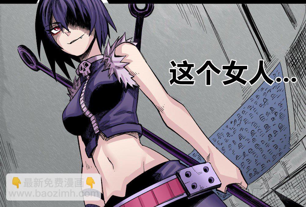 无双(1/2)-第52话