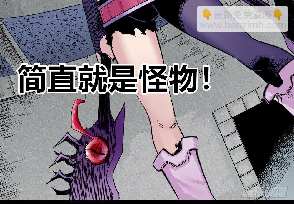 无双(1/2)-第52话