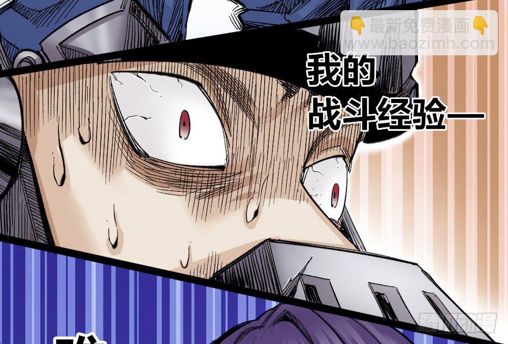黑暗森林(1/3)-第54话