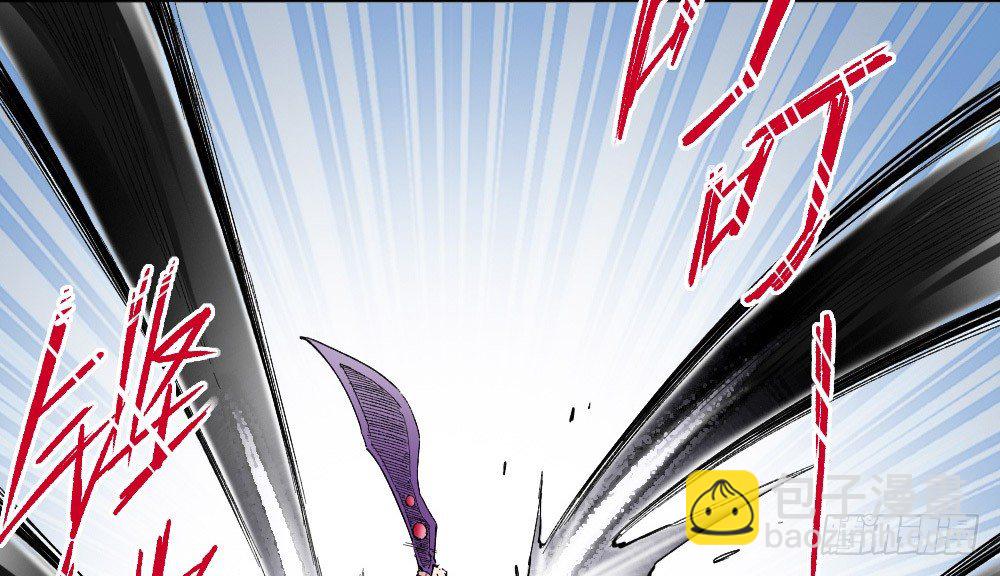 黑暗森林(1/3)-第54话