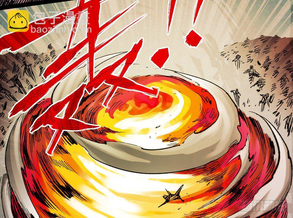 三号城的病(1/3)-第56话