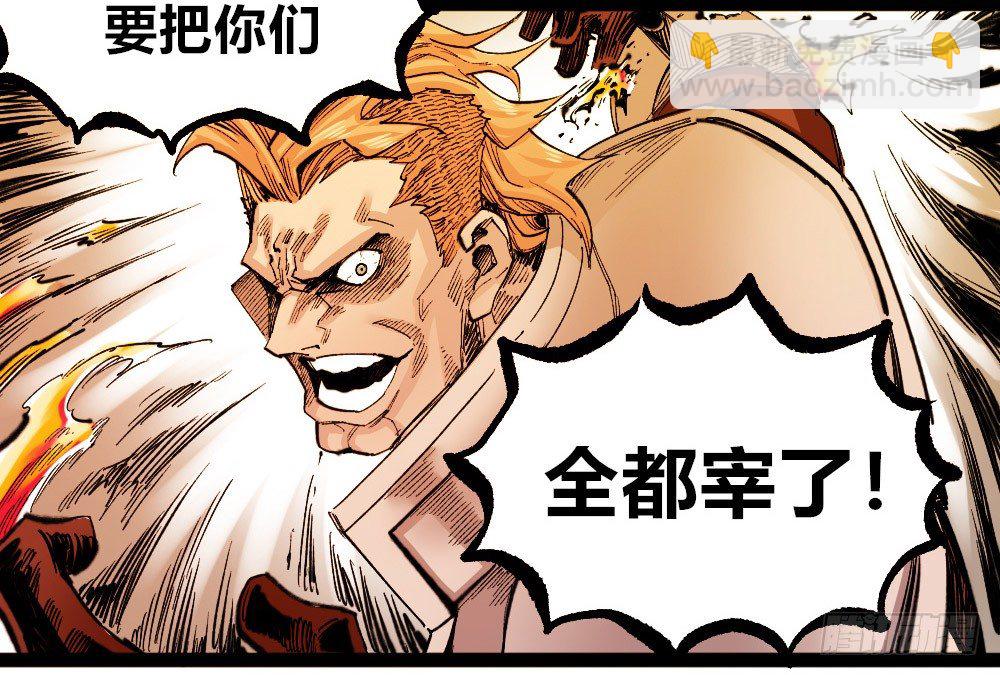 三号城的病(1/3)-第56话