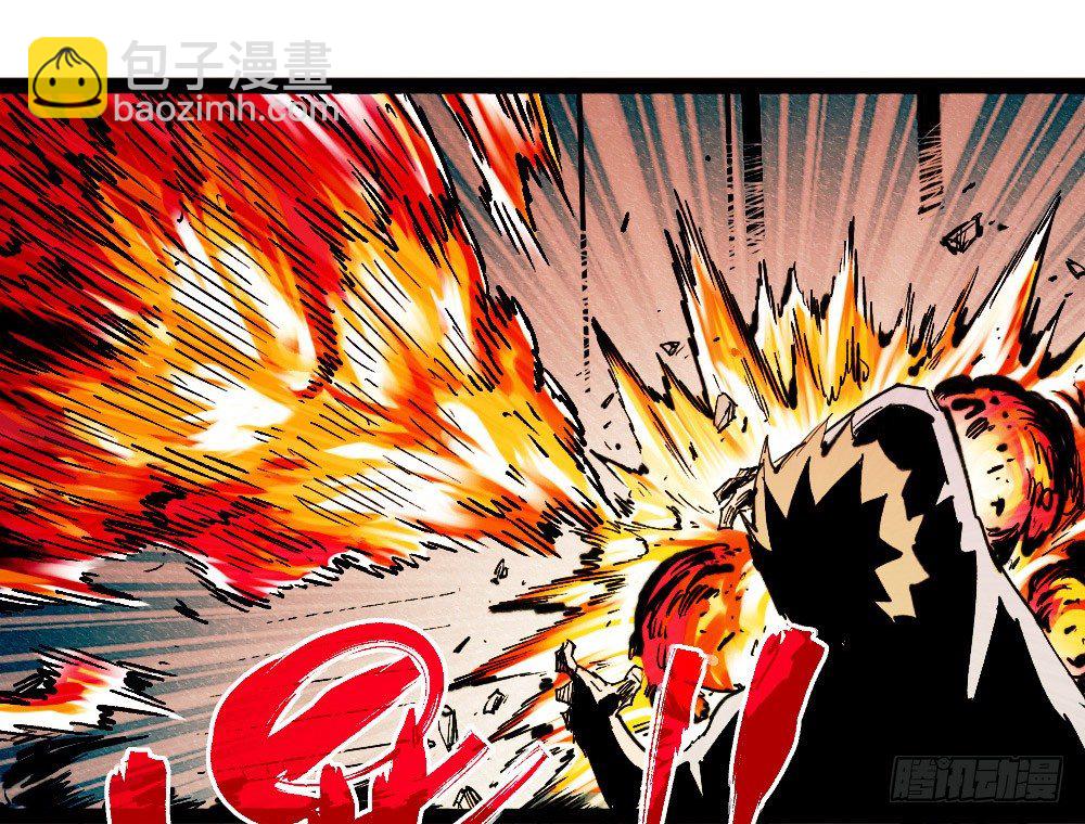 三号城的病(1/3)-第56话