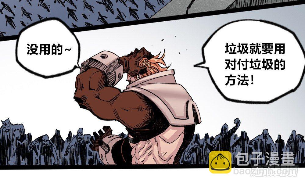 三号城的病(1/3)-第56话