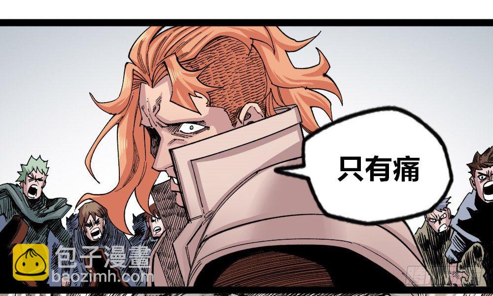三号城的病(1/3)-第56话