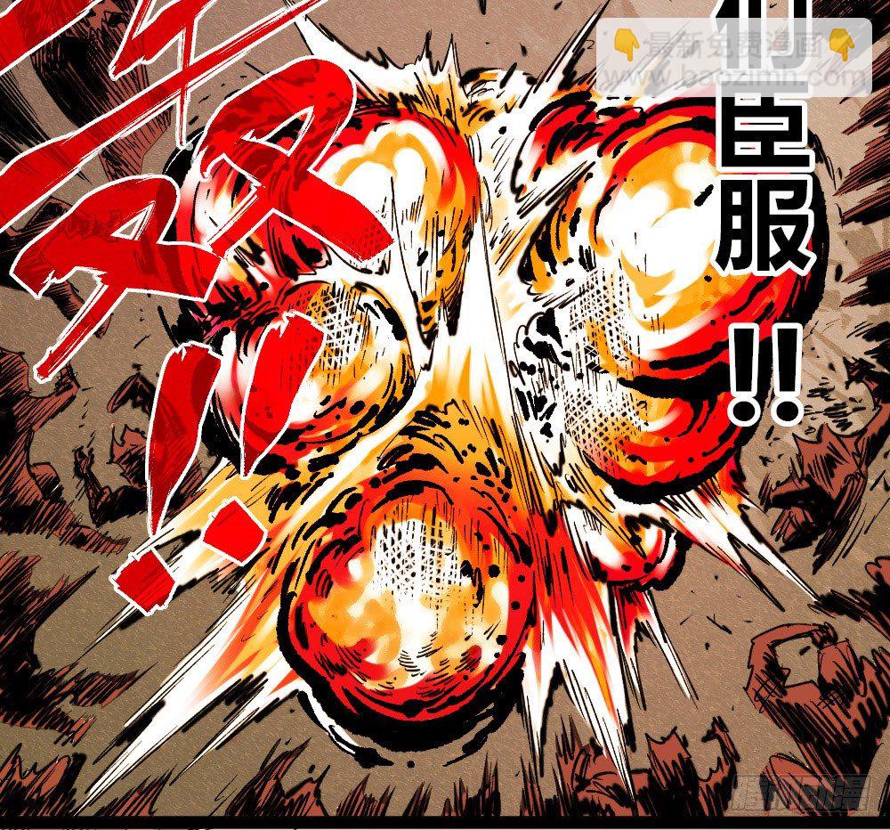 三号城的病(1/3)-第56话