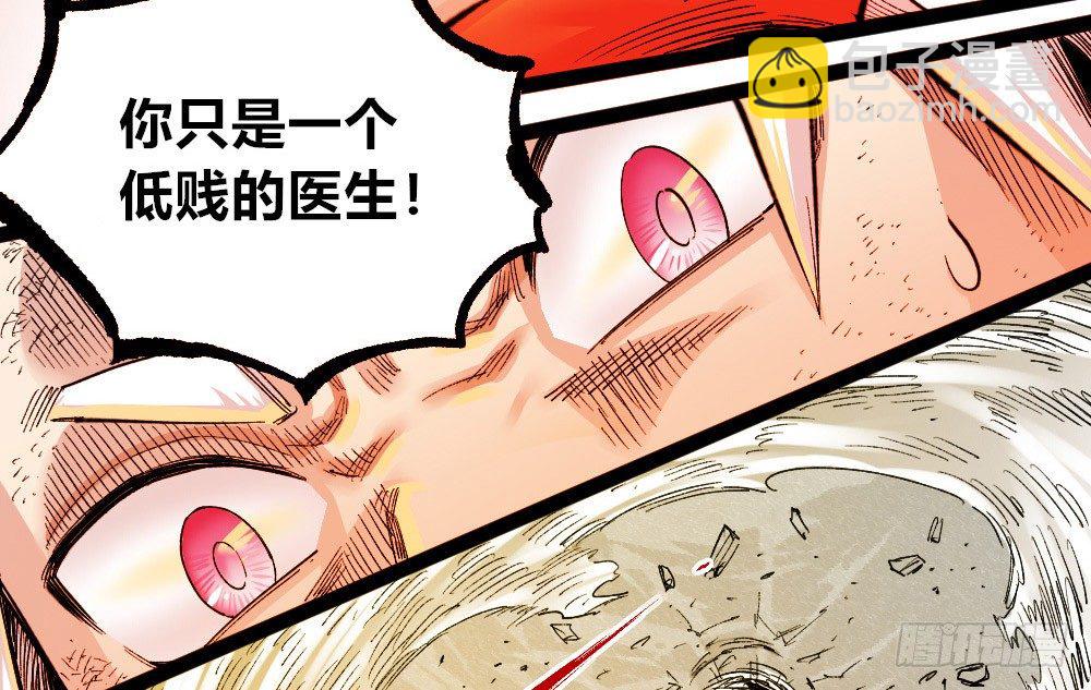 本心的道路(1/2)-第58话