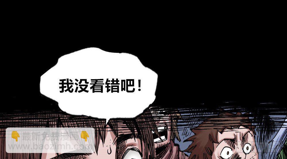 本心的道路(1/2)-第58话