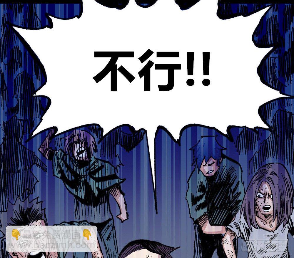 风雨欲来(1/3)-第60话