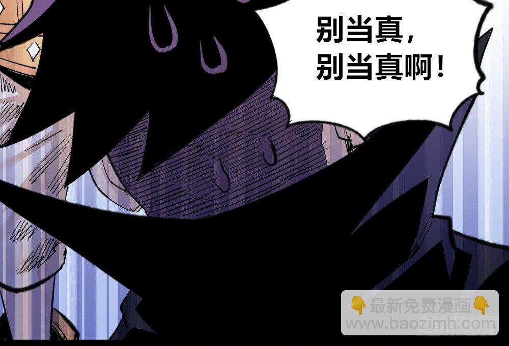 风雨欲来(1/3)-第60话