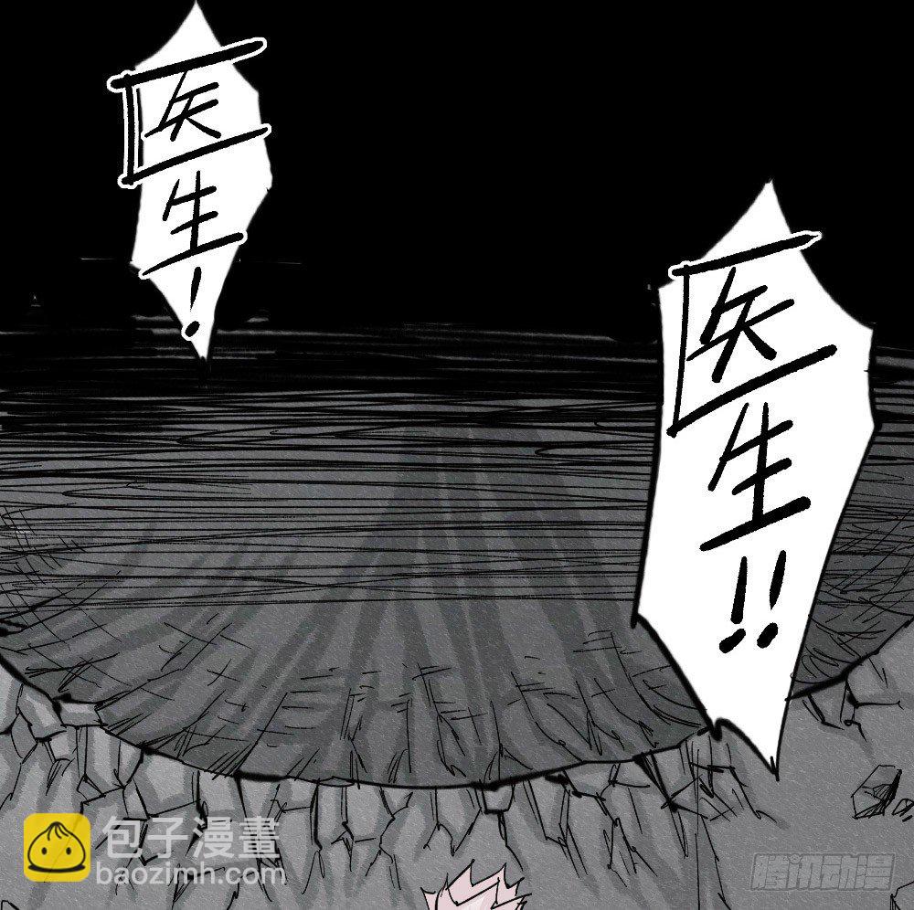 风雨欲来(1/3)-第60话