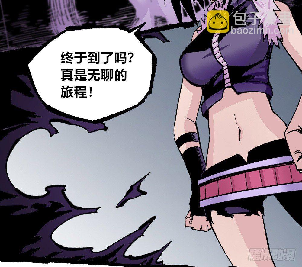 一分为二的城市(1/2)-第62话