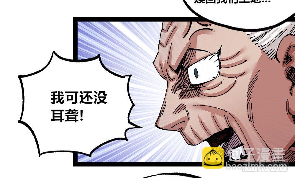 硬币的正反面(1/2)-第66话