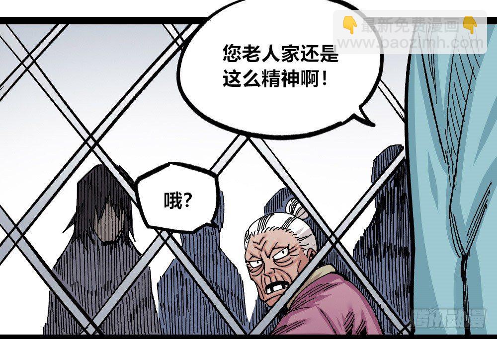 硬币的正反面(1/2)-第66话