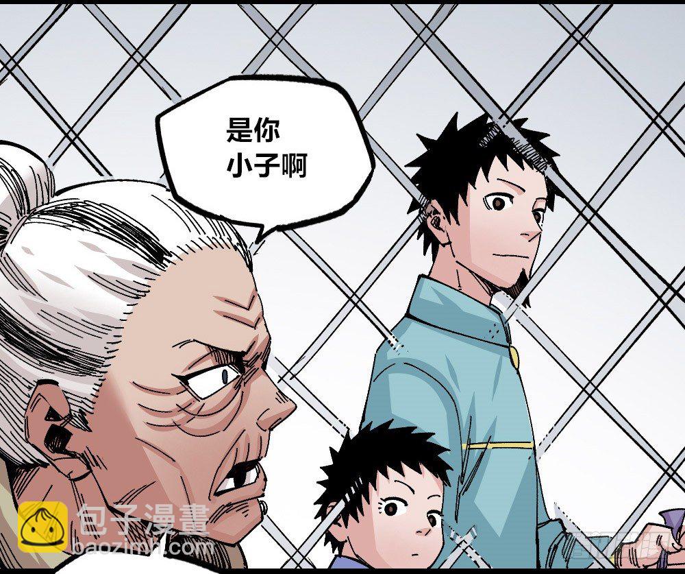 硬币的正反面(1/2)-第66话