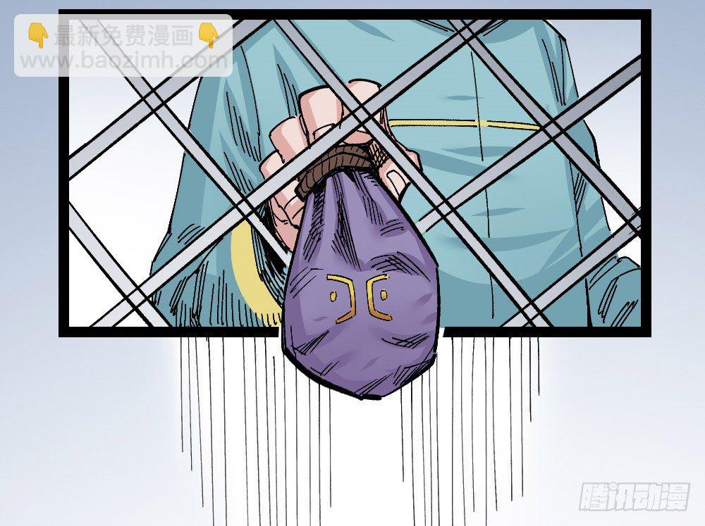 硬币的正反面(1/2)-第66话