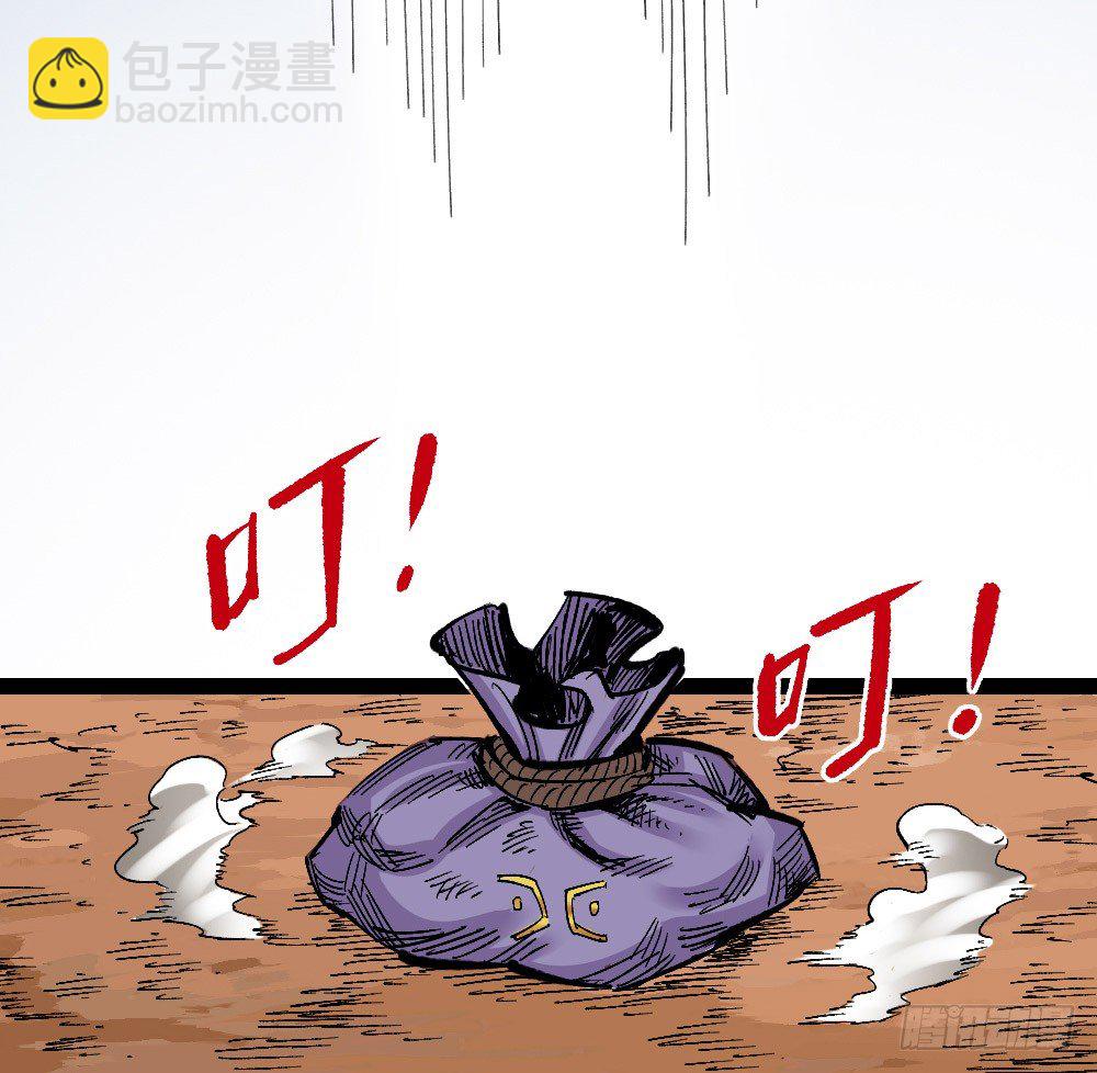 硬币的正反面(1/2)-第66话