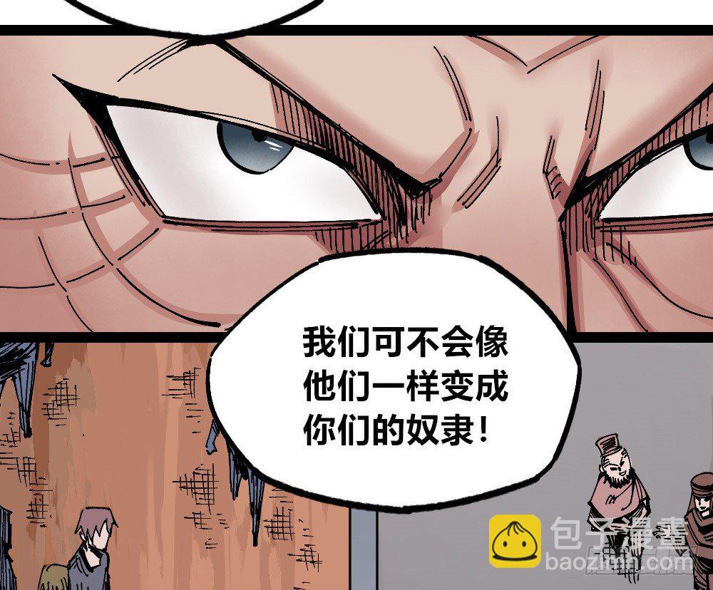 硬币的正反面(1/2)-第66话