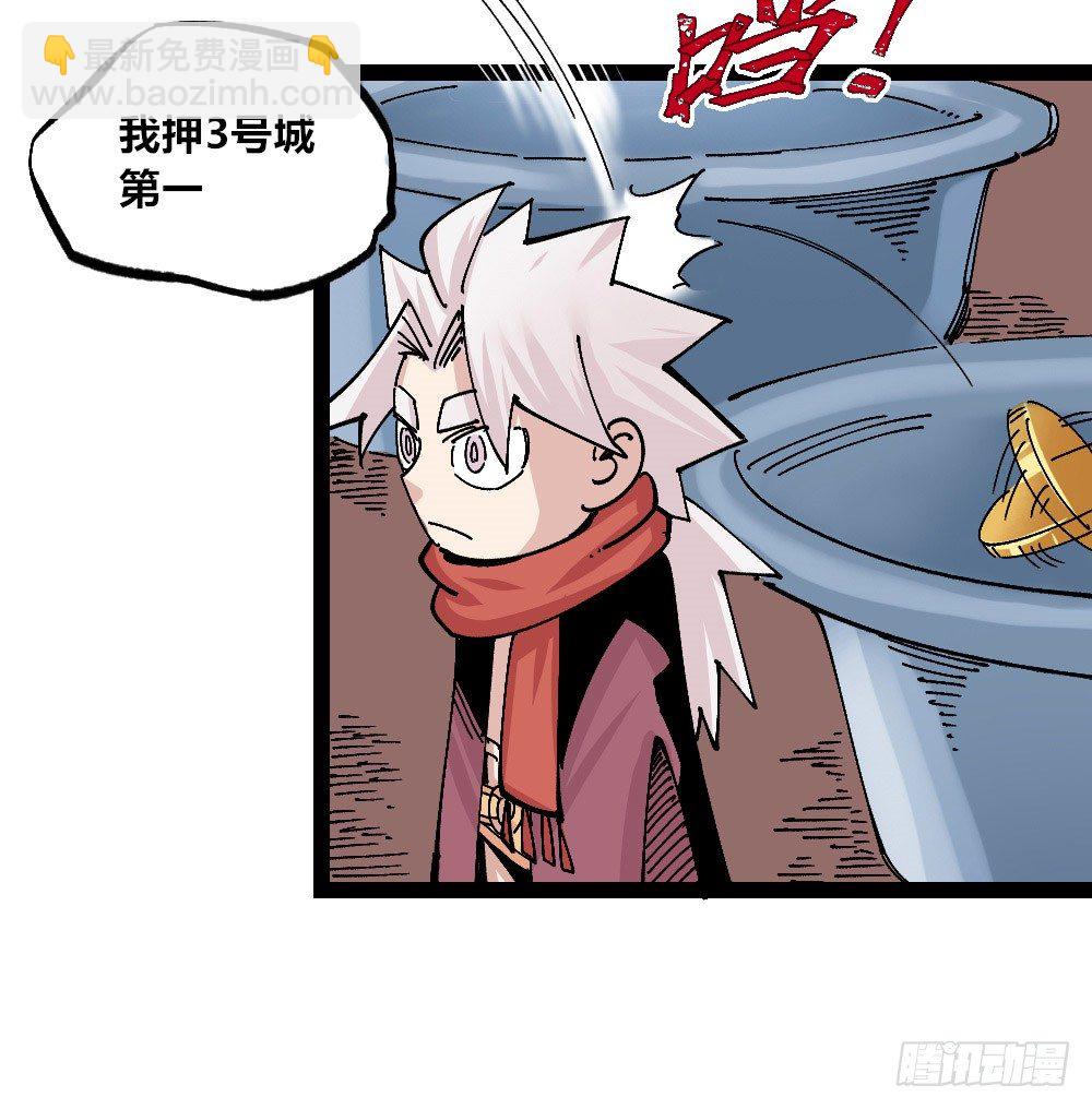 硬币的正反面(1/2)-第66话