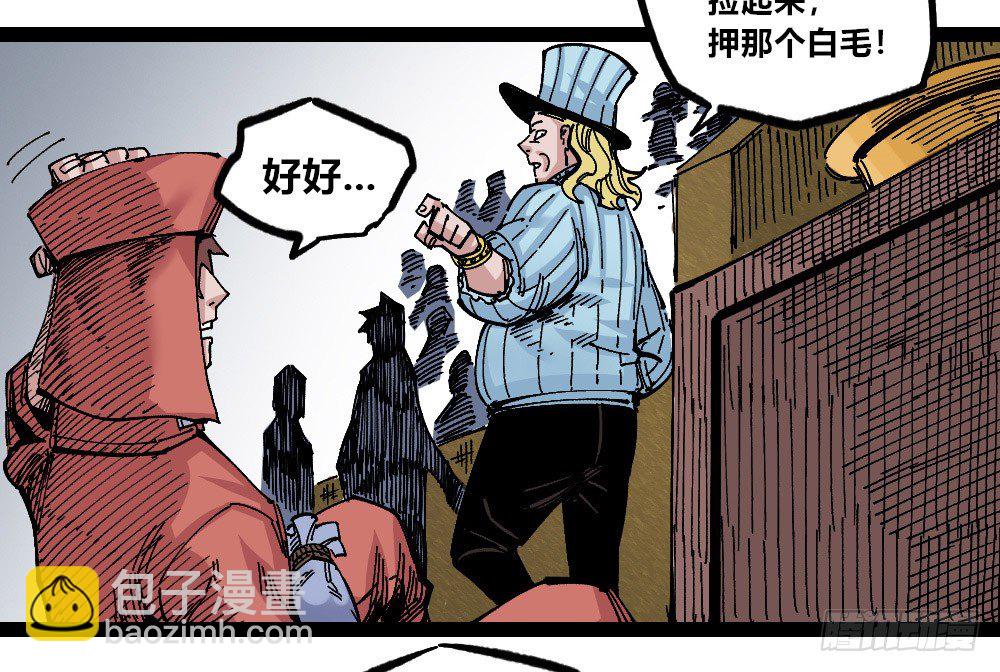 硬币的正反面(1/2)-第66话
