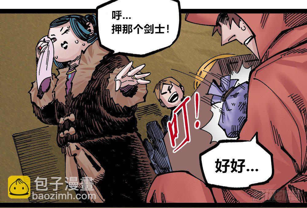 硬币的正反面(1/2)-第66话