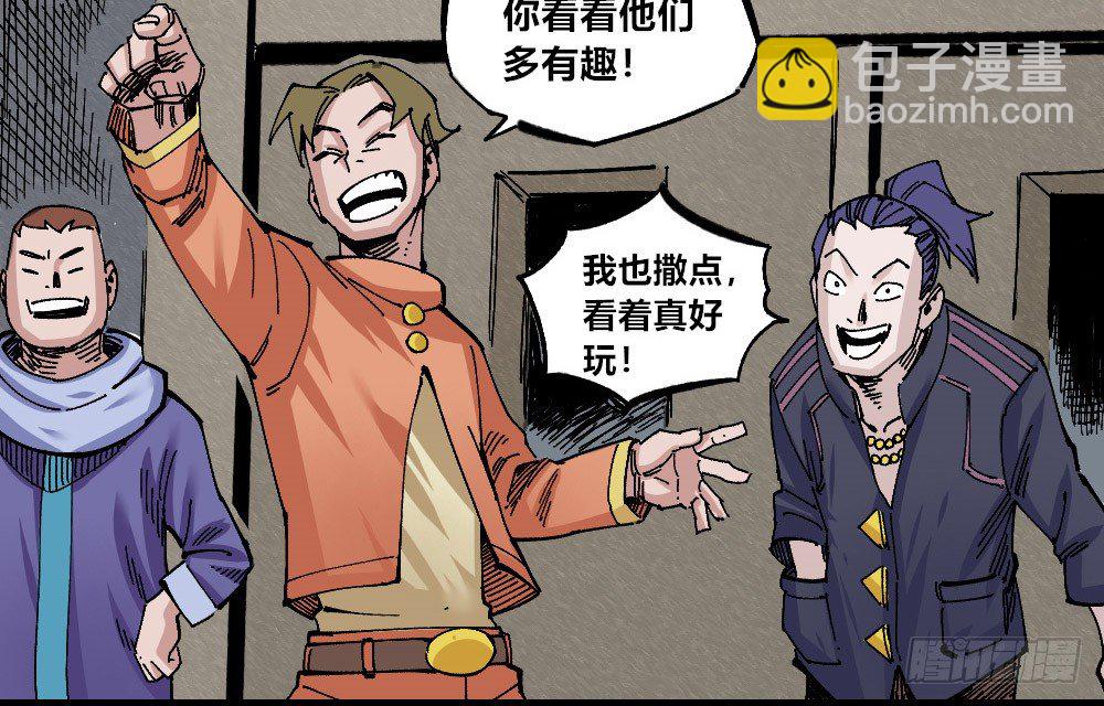 硬币的正反面(1/2)-第66话