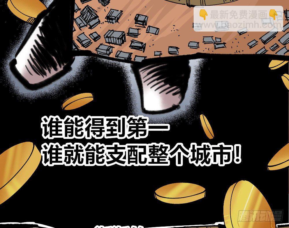 我看不惯！(1/2)-第68话