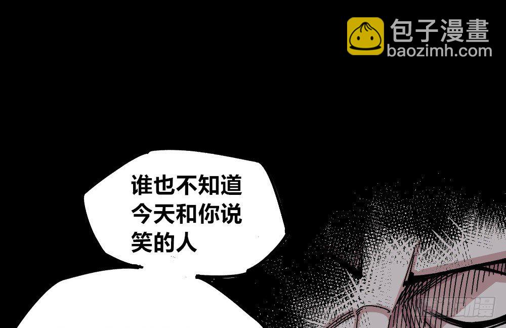 我看不惯！(1/2)-第68话